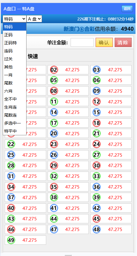 新中原平台手机版本